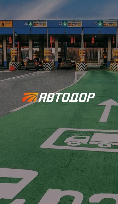 Autodor will probably become the new operator of road navigation